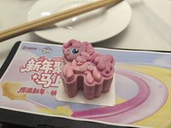 -海底捞火锅(名城广场夜宵生日主题店)