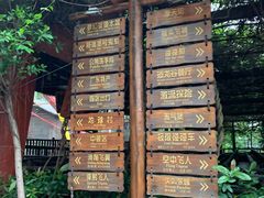 -摩天轮餐厅(长鹿旅游休博园店)