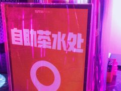 -星聚会KTV(合生汇黑金店)