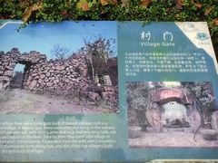 -海口火山口国家地质公园