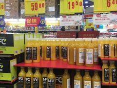 -麦德龙(湖里店)