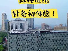 -南京鼓楼医院(鼓楼本部)