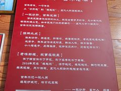 -缘赵记(沙子口店)