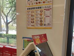 -味多美蛋糕(三元桥店)