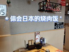 -沼津港精致料理·寿喜烧·烧鸟(漕河泾印象城店)