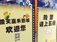 -映画影院(信悦汇店)