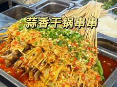 -徐妹串串香(春熙路店)