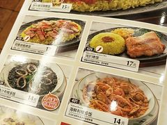 菜单-萨莉亚意式餐厅(黄埔大沙地店)