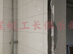 -星皖工长俱乐部·老房装修