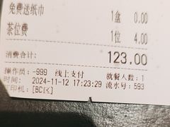 -杯子红牛排(创意产业园店)