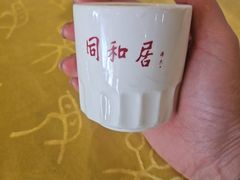 -同和居(月坛店)
