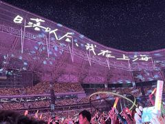 -上海体育场