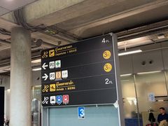 -曼谷素万那普国际机场