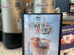 -LAVAZZA拉瓦萨咖啡(星荟中心店)