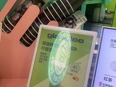-gleeglee乐溢亦茶(合生汇店)