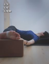 -莫纳瑜伽·普拉提