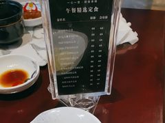-一本魅·日式料理