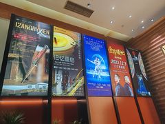 -北京喜剧院