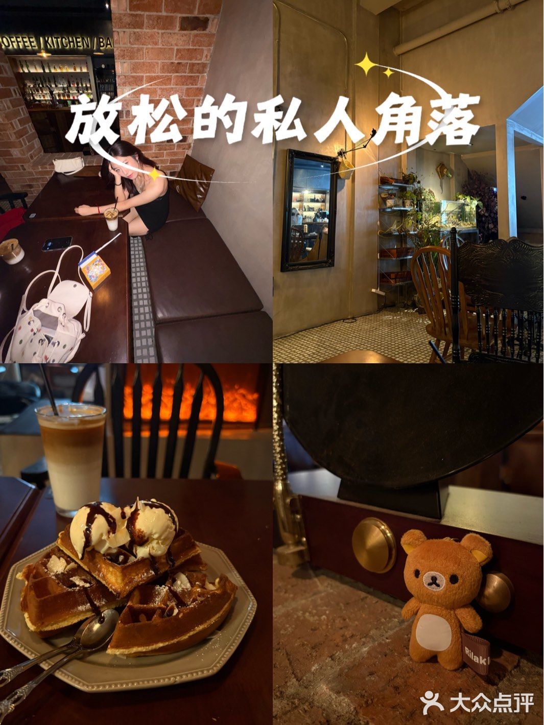 咖啡馆的夜晚时光