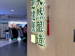 -宝珠奶酪(北京国瑞城购物中心店)