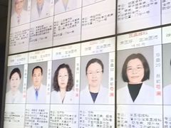 -天津市第三中心医院