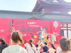 -华夏文旅西安度假区