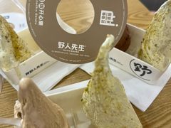 -野人先生Gelato(上海长宁龙之梦店)