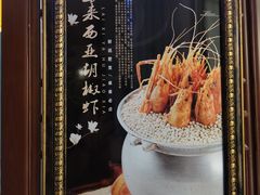 -佳兰雅序融合菜(高新店)
