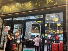 -红星光发煲仔饭(文海店)