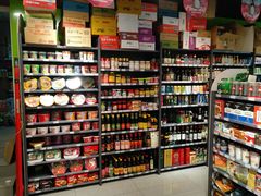 -好邻居便利店(宣西店)