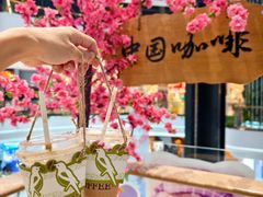 -鹊茶咖啡•新中式(深圳首店)