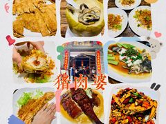 -猪肉婆私房菜(容桂总店)