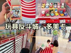 -TOYSRUS玩具反斗城(上海万象城店)