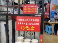 -左撇子私房面