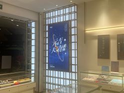 -结绳记(朝阳大悦城店)