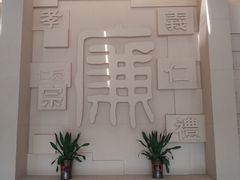 -江南第一家