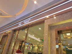 -Meng Lang 梦郎白金店