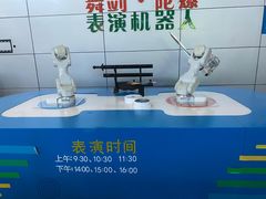 -福州科技馆