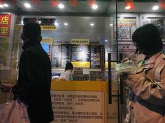 -台湾味正点车轮饼可丽饼(南禅寺店)