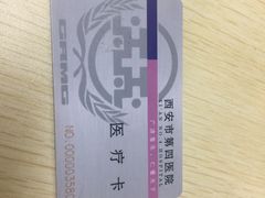 -西安市人民医院(大差市院区)