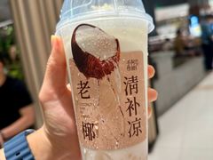 -阿嬷手作(深圳万象前海店)