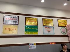-蒋家肠旺面馆老店(合群路店)