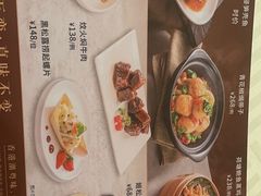-潮福城大酒楼·潮粤菜·港式点心(阳光城店)
