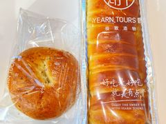 -Yearn Tours妍图(昆山万象汇店)