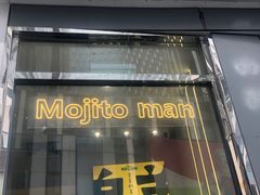 -猫王榴莲世家(三里屯SOHO商场店)