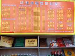 -肆姐面粉馆(坡子街店)
