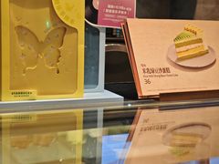 -星巴克臻选(思南公馆店)