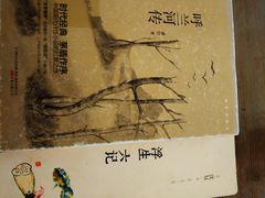 -石景山区图书馆(八角南路)