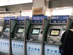 -杭州市第三人民医院