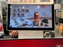-百分茶(融创茂店)